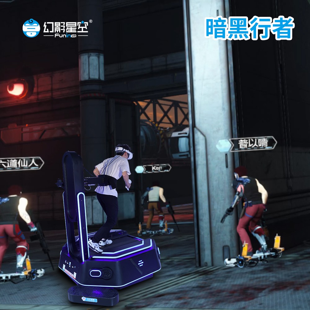 vr体验馆有哪些项目？VR电竞、VR竞技等你来