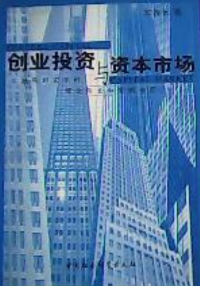 以太资本异军突起：两年服务近400个创业项目稳坐行业第一