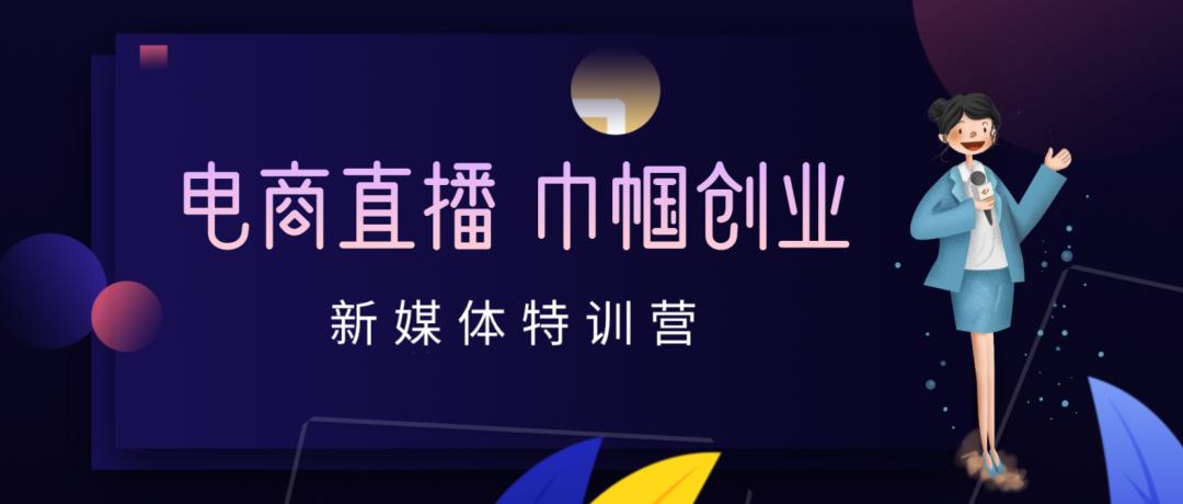 开办一个自媒体公司开始创业，把握好整个行业的风向标