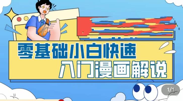 洗车店syb创业计划完整版