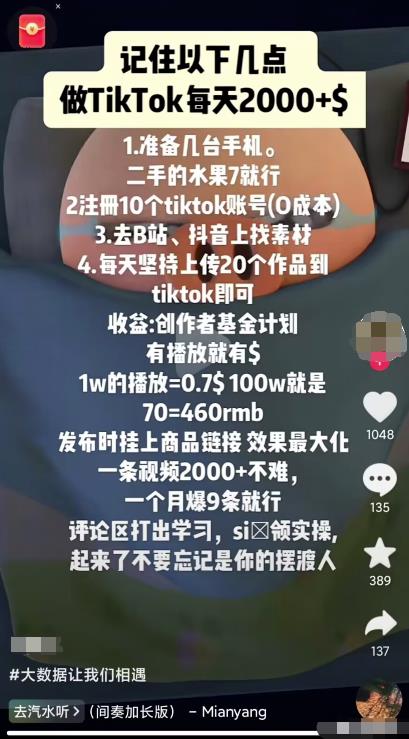 个人创业干什么赚钱(个人创业做什么好呢)个人创业什么好,