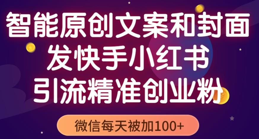 创业计划书word文档模板500字(如何用word制作创业计划书)创业计划书word30页,