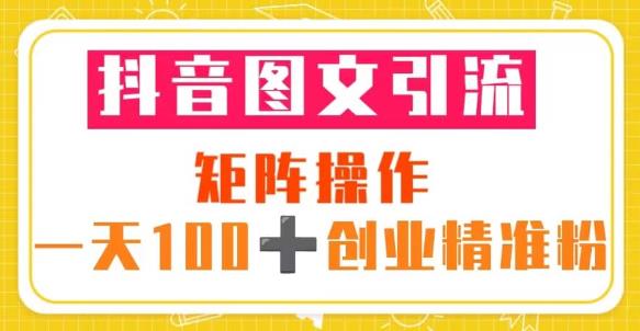 word制作创业计划书(如何制作创业计划书)如何做一份创业计划书,