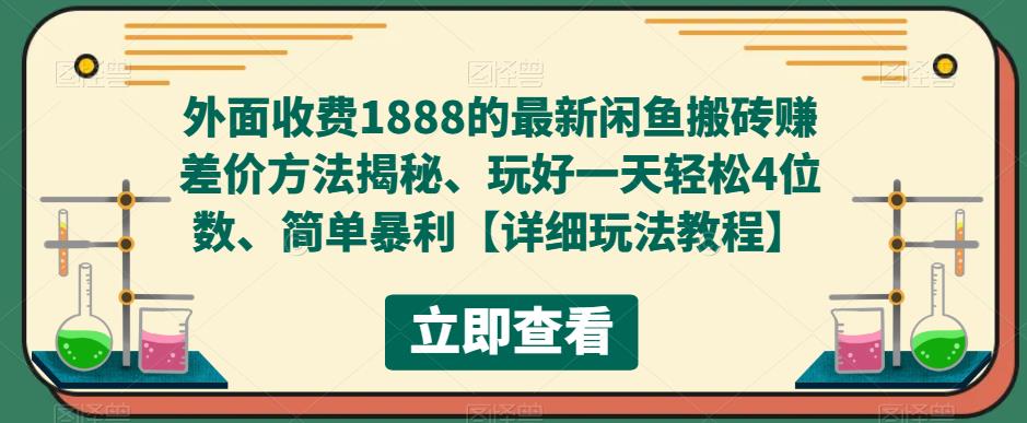 大学生创业计划书简短版(大学生创业计划书简洁版)大学生创业计划书简本,