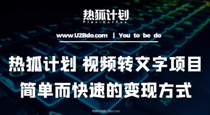 创新创业计划书范例范文(创新创业计划书范例)创新创业计划书简本范例,