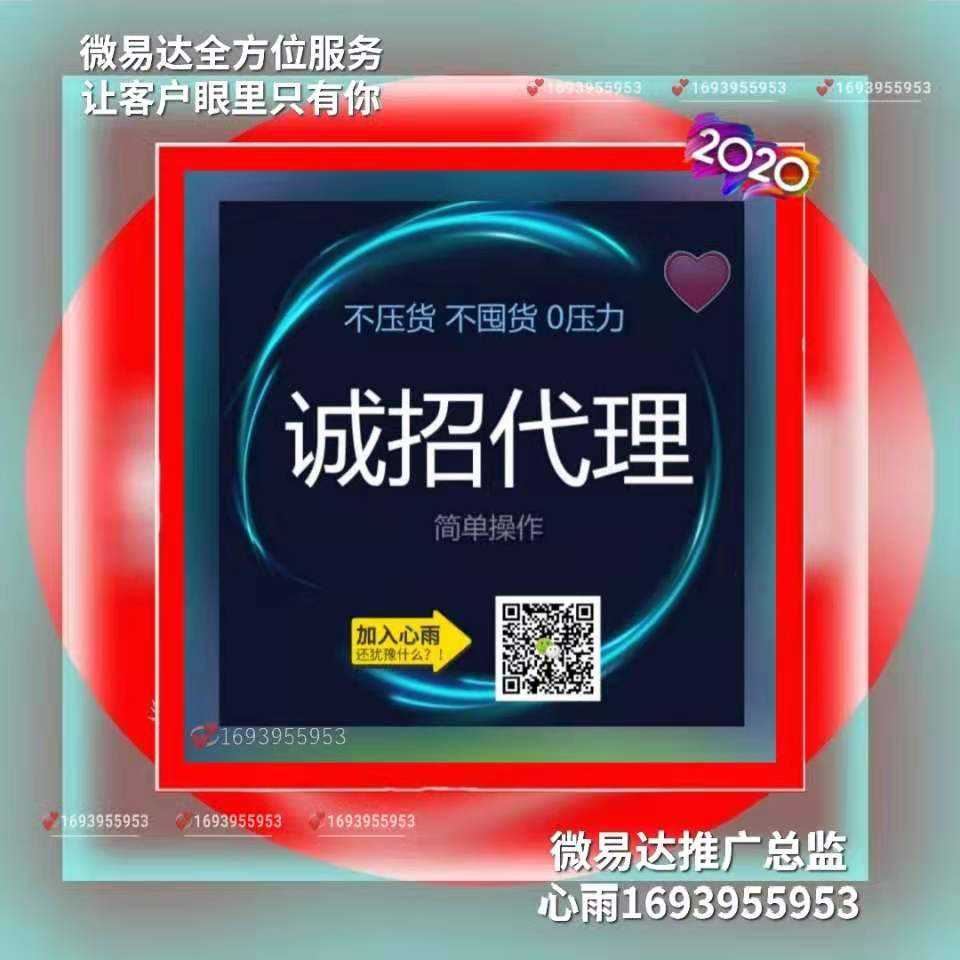 新手微商小伙伴到底应该怎么做？不太怎么办？