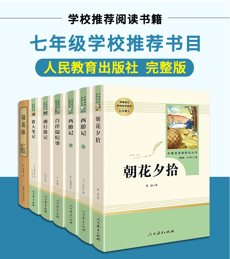 来书小说阅读网 全省中小学幼儿园2023年寒假放假时间确定不安排返校日或返校