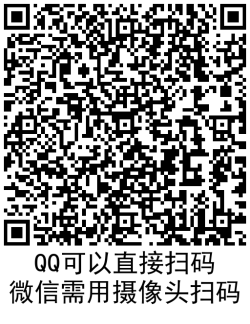 王者荣耀邀请3个人领5元红包