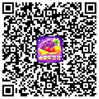水果乐多多，我走路特牛，天天爱走路，免费赚2.1元！