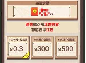 老六爱找茬、阅赚免费小说,来拿0.4以上红包