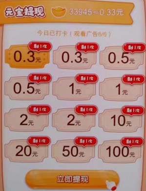 美食猜猜猜、青葡萄,玩游戏拿红包