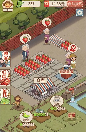 绿拇指、我家有亩地,玩游戏拿0.6以上