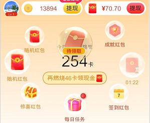 找茬小天才3、答题咔咔乐,新出3毛项目来撸了