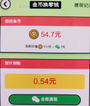 勇闯天涯、轻松消消乐,两个不错的小游戏