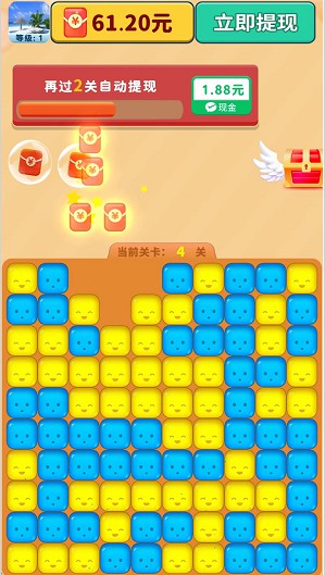 勇闯天涯、轻松消消乐,两个不错的小游戏