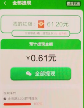 勇闯天涯、轻松消消乐,两个不错的小游戏