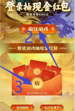 OPPO游戏中心:神仙道3和暗区突围,来抽两个红包