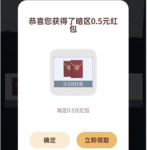 OPPO游戏中心:神仙道3和暗区突围,来抽两个红包