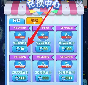 星河联盟、海盗挂了,来薅1.3元红包