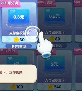 星河联盟、海盗挂了,来薅1.3元红包