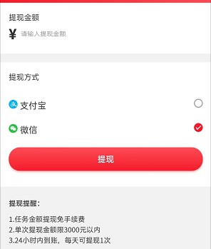 优赚盟:类似企鹅互助任务平台,登录秒送红包