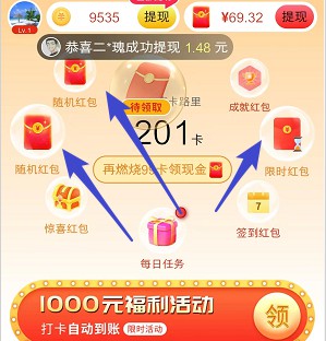 我爱猜歌3、方块变首富,千希和雪峰新版本