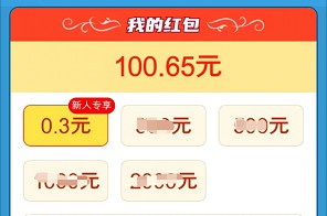 我爱猜歌3、方块变首富,千希和雪峰新版本