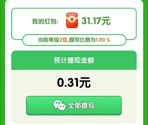 无敌大找茬、招财泡泡猫,体重和唯彩会新出