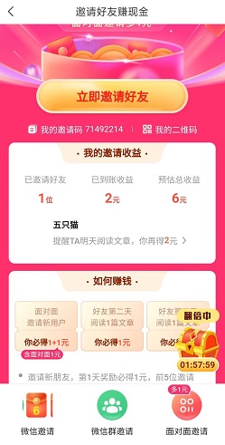 乐活 乐活,后山挖宝记,品阅放大版,免费赚3.2元!