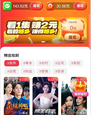 无忧短剧、撸羊羊3,光年游戏和谷口子真新出