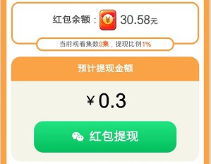 无忧短剧、撸羊羊3,光年游戏和谷口子真新出