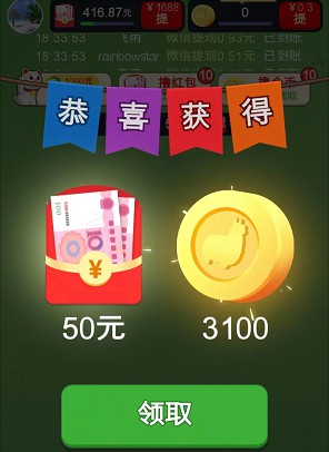 无忧短剧、撸羊羊3,光年游戏和谷口子真新出