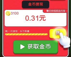 无忧短剧、撸羊羊3,光年游戏和谷口子真新出