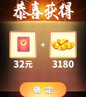 老友跑得快3、骏游斗地2,各玩一局拿0.6