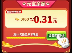 老友跑得快3、骏游斗地2,各玩一局拿0.6