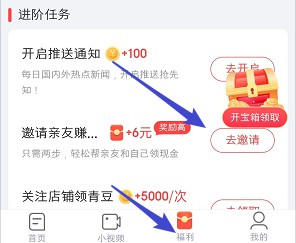 乐活、全民麻将,简单来拿0.6红包