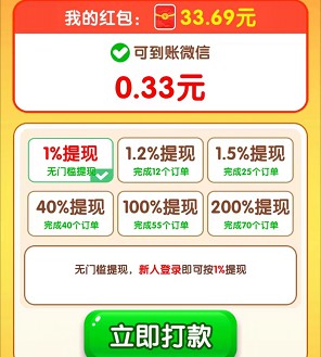夏日海滩、幸福集市2,两个种田小游戏