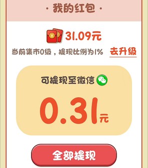 夏日海滩、幸福集市2,两个种田小游戏