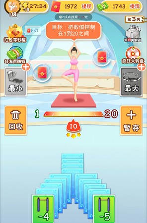 成语爱科普6、一起消体重3,体重14号新版本