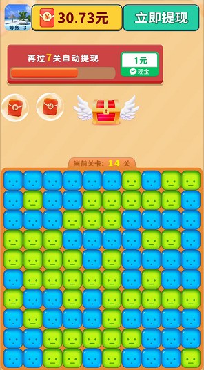 2个活动,简单拿0.6元