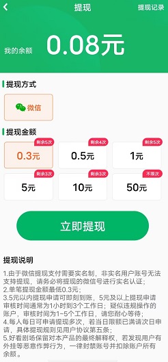 全民刷好剧 全民刷好剧,步步有喜,夏日海滩,免费赚0.9元!