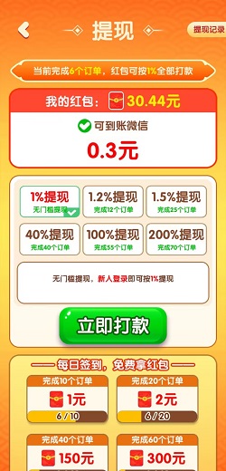 夏日海滩 全民刷好剧,步步有喜,夏日海滩,免费赚0.9元!