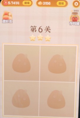 梦幻拼世界、球球高手,简单玩一下拿0.6以上