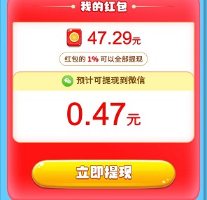 球球爱消除2、欢乐剧场,汇服八方和极速福利新版本