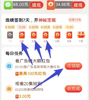 球球爱消除2、欢乐剧场,汇服八方和极速福利新版本