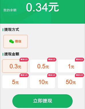 爱酷短剧、青青草原2,免费拿0.6以上