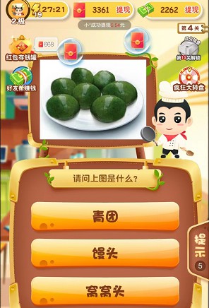 美食大挑战4、富翁智慧园,简单拿0.6以上