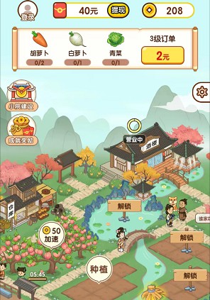 美食大挑战4、富翁智慧园,简单拿0.6以上