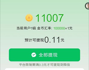 羊羊爱消消、幸福农家院,福利发放和千希新版本