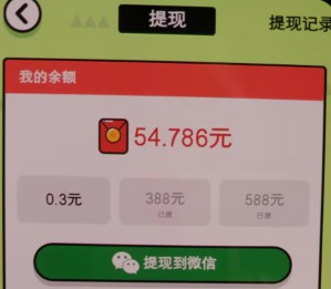 超级大玩家、米拓消灭星星星,简单拿0.6